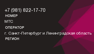 9818221770